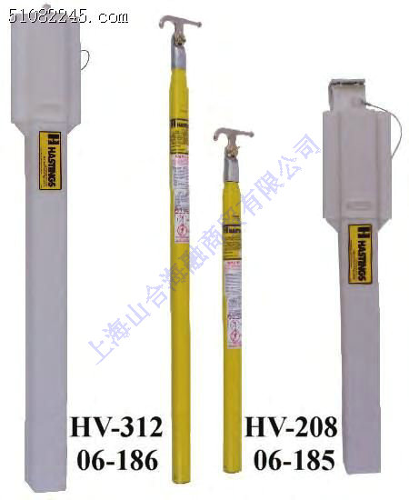 hastingssʽUHV-212 HV-220