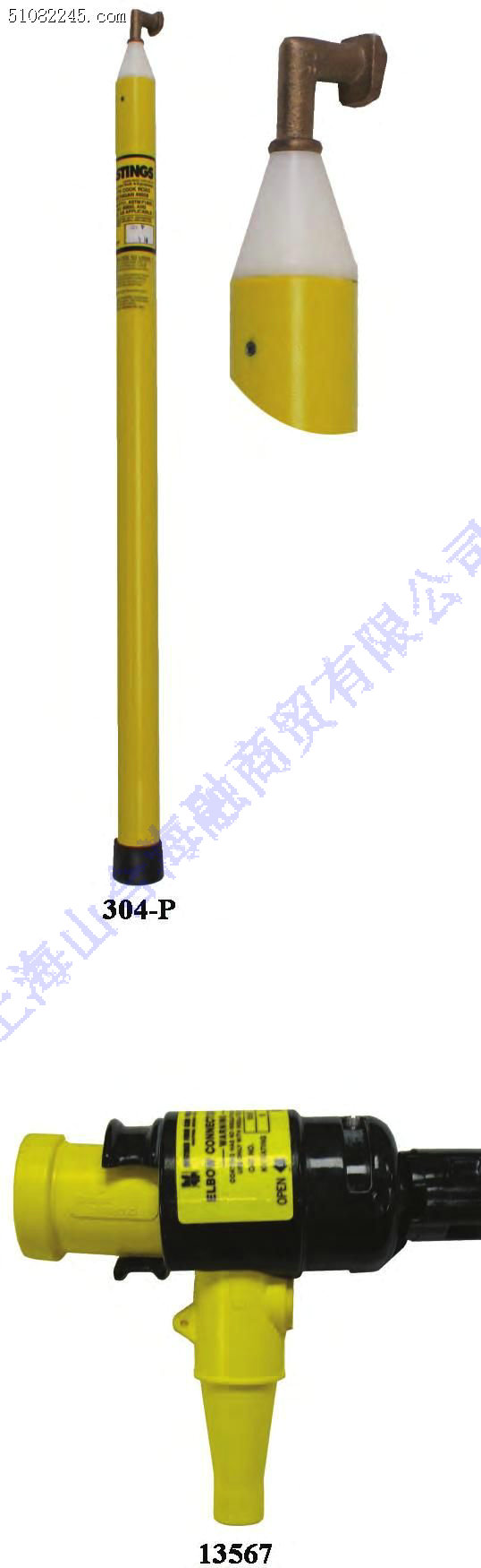 hastingsƽ^_P(gun)304-P 13567