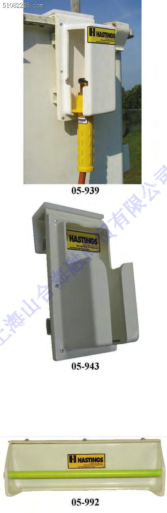 (gu)hastings֧05-939 05-943 05-992