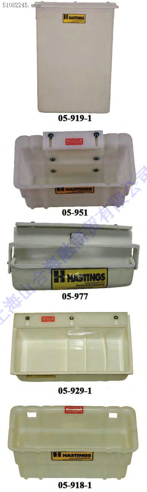 (gu)hastingsCбP05-919-1 05-951