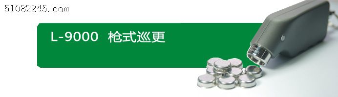 mAL-9000 ʽѲrͣZNa(chn)Ʒ