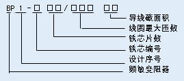bp1-1.gif (2221 字節(jié))