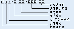 bp8y-1.gif (1919 字節(jié))