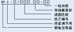 bps-1.gif (2063 字節(jié))