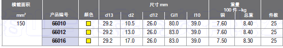 10-150^o(w)2.png